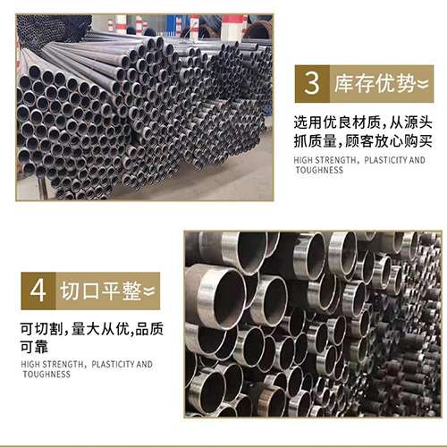 满城声测管用于灌浆和工程施工的注意事项