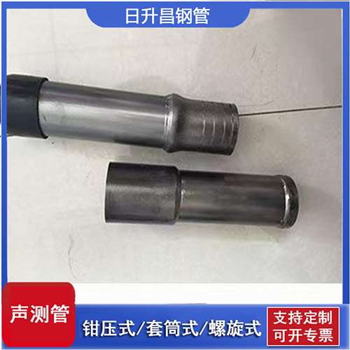 满城声测管检测前准备工作有哪些